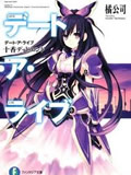 DATEALIVE
