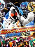 ʿFOURZE THE MOVIEһ