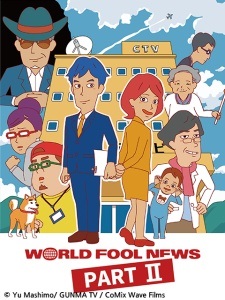 World Fool News2