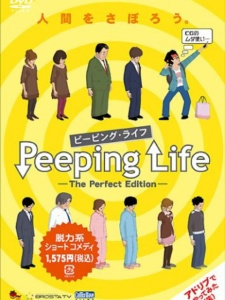 Peeping Life -The Perfect Edit