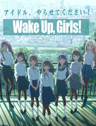 Wake Up,Girls!糡
